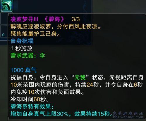 三代雷子技能爆料视频,全新爆料视频深度解析 第1张 三代雷子技能爆料视频,全新爆料视频深度解析 第1张