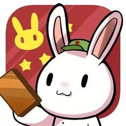 兔子日常爆料视频下载安装,揭秘兔子安装与使用攻略  第2张