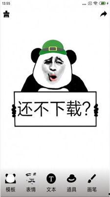 吃瓜小妹表情包下载免费  第3张