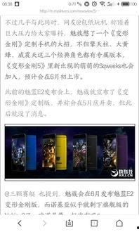 西京最新爆料,最新爆料背后的惊人真相 第3张 西京最新爆料,最新爆料背后的惊人真相 第3张