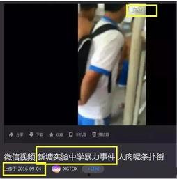 天津小佬爆料事件视频,揭秘事件背后真相 第3张 天津小佬爆料事件视频,揭秘事件背后真相 第3张